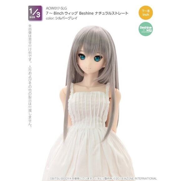 Azone International 50cm Iris Collect Be Shine Doll Wig Straight Silver 7/8 - Picture 2 of 9